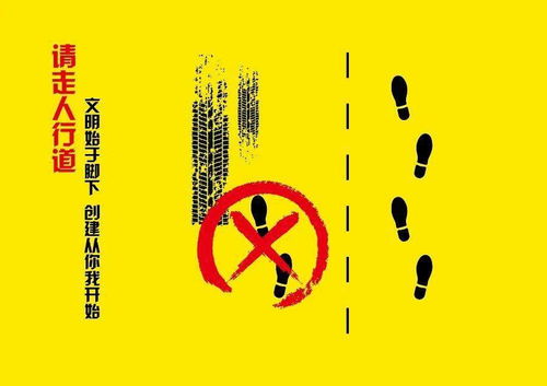讲文明 树新风 —— 公益广告优秀作品展播（平面类·二）