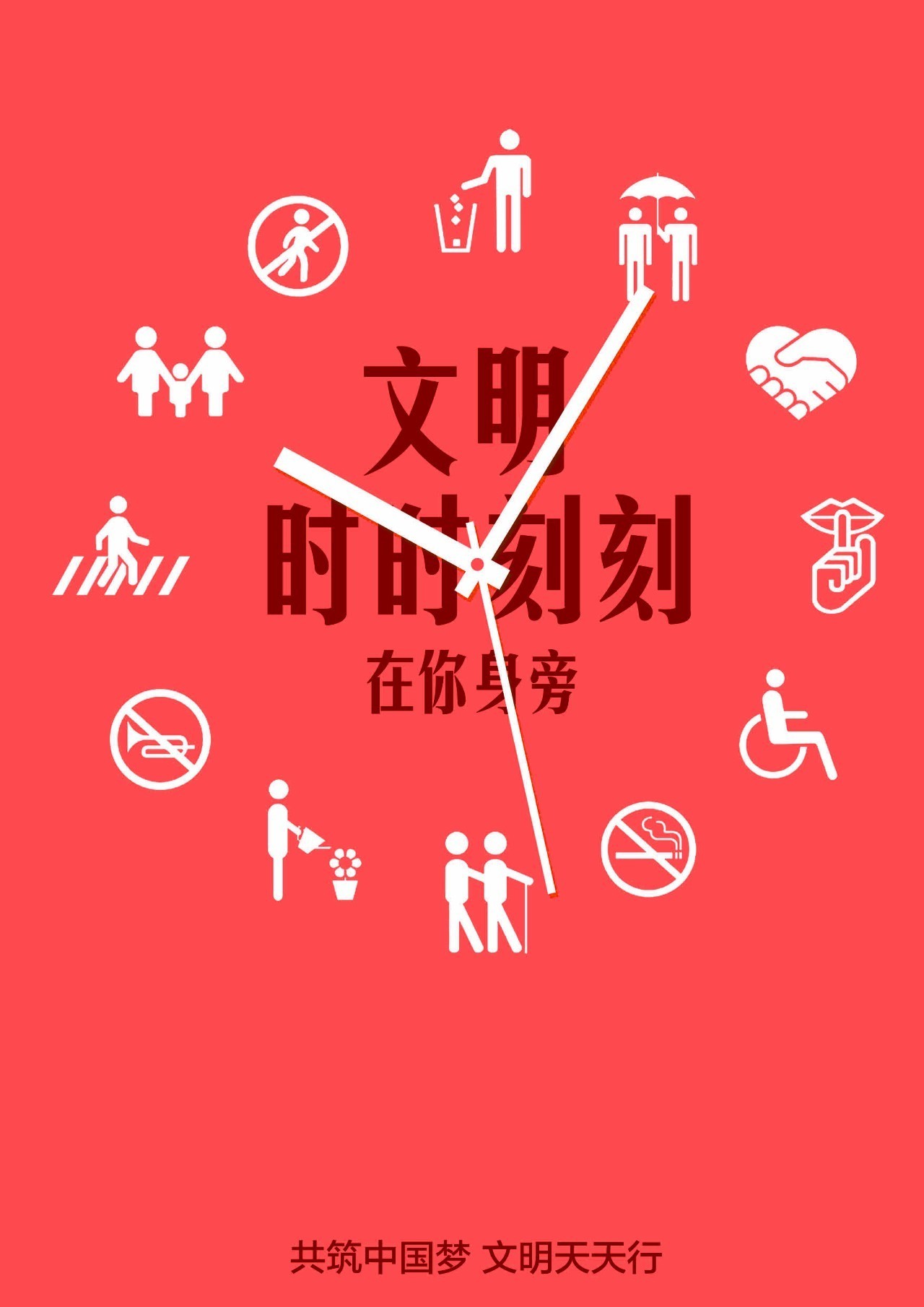 “醉美江北，文明伴行”公益广告大赛获奖作品揭晓，你的创意上榜了吗？