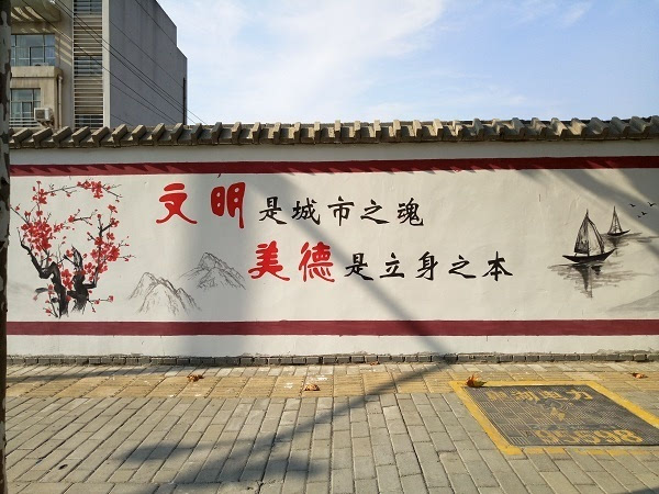巢湖 公益广告全覆盖，文明成果同分享